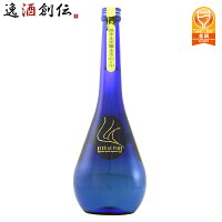 日本酒 常きげん 純米大吟醸 KISS of FIRE（キスオブファイア）鹿野酒造 750ml 1本