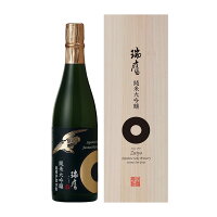 瑞鷹 純米大吟醸 金 瑞鷹 720ml 1本 ギフト 父親 誕生日 プレゼント