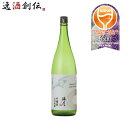 熊本県 瑞鷹吉祥瑞鷹 吟醸酒 720ml 1本 ギフト 父親 誕生日 プレゼント