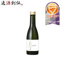 嘉美心 しゅわしゅわ 嘉美心酒造 250ml 1本 ギフト 父親 誕生日 プレゼント