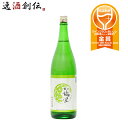 【5月15日は逸酒創伝の日!最大200円OFFクーポン配布中!】越乃梅里 特別純米 DHC酒造 720ml 1本 ギフト 父親 誕生日 プレゼント