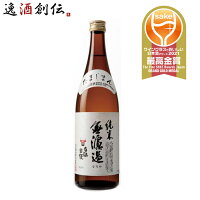 多満自慢 純米無濾過 石川酒造 720ml 1本 ギフト 父親 誕生日 プレゼント