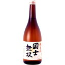 北海道 高砂酒造国士無双 純米 720ml 1本