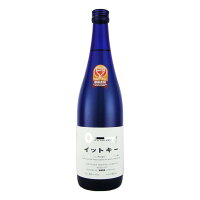 【5/9 20:00～ ポイント7倍!お買い物マラソン期間中限定】イットキー It's the key 玉川酒造 720ml 1本 ギフト 父親 誕生日 プレゼント