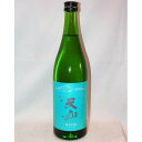 天山 純米吟醸 天山酒造 720ml 1本 ギフト 父親 誕生日 プレゼント