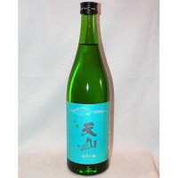 【お買い物マラソン期間中限定!エントリーでポイント5倍!】天山 純米吟醸 天山酒造 720ml 1本 ギフト 父親 誕生日 プレゼント