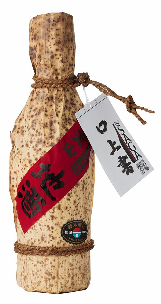 地酒 天山 地酒純米原酒 天山酒造 720ml 1本 ギフト 父親 誕生日 プレゼント