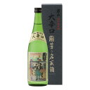 男山 純米大吟醸 日本酒 男山 国芳乃名取酒 男山 720ml 1本