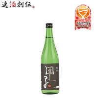 【5/9 20:00～ ポイント7倍!お買い物マラソン期間中限定】甲子 純米酒 飯沼本家 720ml 1本 ギフト 父親 誕生日 プレゼント