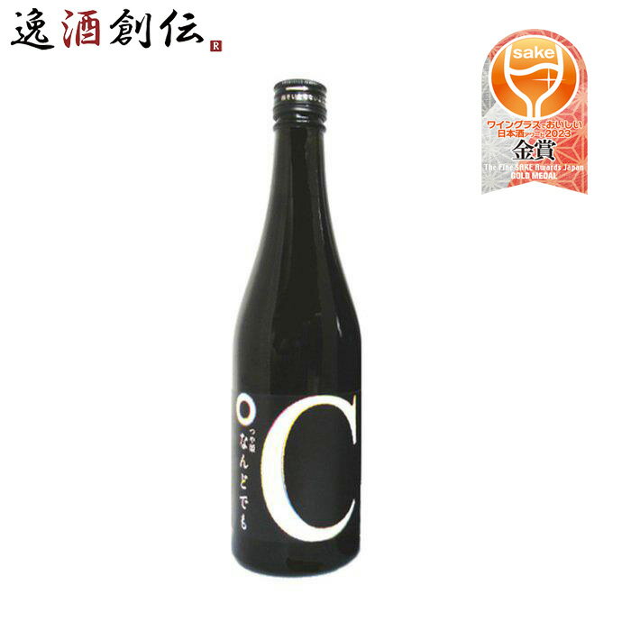 【5/16 01:59まで エントリーでポイント7倍 お買い物マラソン期間中限定】WGO受賞酒 日本酒 純米吟醸 なんどでも 東の麓酒造 500ml 1本 【メーカー直送】 本州送料無料 四国は+200円 九州・北…