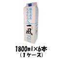 bޏĒ ꕗ  1800ml 1.8L 6{ 1P[X