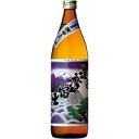 芋焼酎 紫 薩摩富士 25° 濱田酒造 900ml 1本 ギフト 父親 誕生日 プレゼント お酒