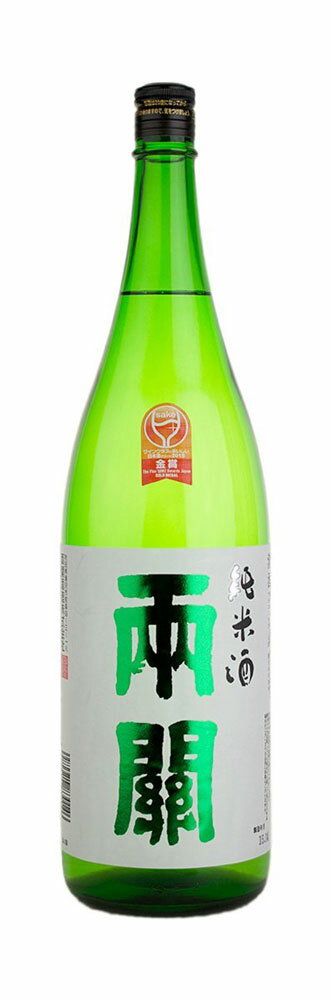 WGO受賞酒 日本酒 両関 純米酒 両関酒造 1800ml 1.8L 1本【メーカー直送】 本州送料無料 四国は+200円、九州・北海道は+500円、沖縄は+3000円ご注文後に加算 父親 誕生日 プレゼント お酒