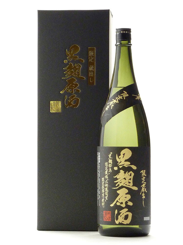 芋焼酎 黒麹原酒 37度 本坊酒造 1800ml 1.8L 1本 お酒 父の日 お中元 夏ギフト 暑 ...