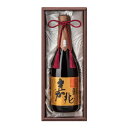 高清水大吟醸嘉兆 秋田酒類製造 720ml 1本 ギフト 父親 誕生日 プレゼント