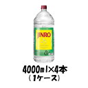 y}\ԒIGg[Ń|Cg5{IzĒ JINRO 25x 4000ml 4L 4{ 1P[X