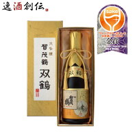 賀茂鶴 双鶴 賀茂鶴酒造 720ml 1本 ギフト 父親 誕生日 プレゼント