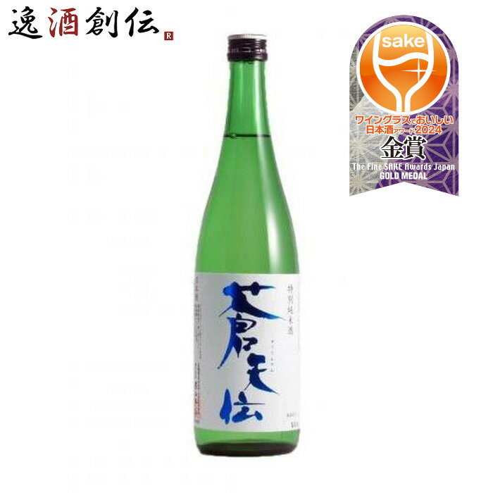 男山 蒼天伝 特別純米酒 男山本店 720ml 1本 ギフト 父親 誕生日 プレゼント