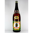 末廣 普通酒 末廣酒造 1800ml 1.8L 1本 お酒