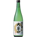 澤乃井 純米 大辛口 小澤酒造 720ml 1本 ギフト 父親 誕生日 プレゼント