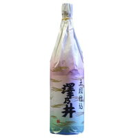 澤乃井 五段仕込 小澤酒造 1800ml 1800ml 1本 お酒