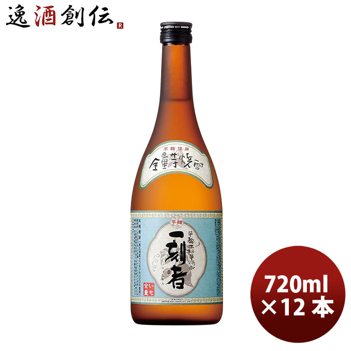 一刻者 芋焼酎 【5/16 01:59まで！エントリーでポイント7倍！お買い物マラソン期間中限定】芋焼酎 宝酒造 25度 宝 一刻者 720ml 6本 2ケース 本州送料無料 四国は+200円、九州・北海道は+500円、沖縄は+3000円ご注文時に加算 ギフト 父親 誕生日 プレゼント