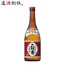 芋焼酎 宝酒造 25度 宝 一刻者 赤 720ml 1本 ギフト 父親 誕生日 プレゼント お酒