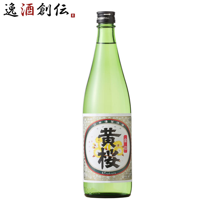 清酒 金印 黄桜 720ml 1本 ギフト 父親 誕生日 プレゼント