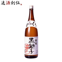 清酒 黄桜 黒獅子(6P) 1800ml 1800ml 1本 お酒