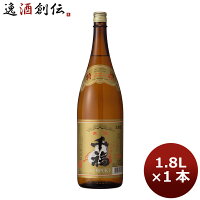 【5/9 20:00～ ポイント7倍!お買い物マラソン期間中限定】千福 特撰黒松 1800ml 1800ml 1本 広島 三宅本店 お酒