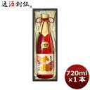 千福 千本錦純米大吟醸原酒 720ml 1本 広島 三宅本店 ギフト 父親 誕生日 プレゼント