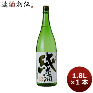千福 純米酒 1800ml 1.8L 1本 広島 三宅本店 お酒