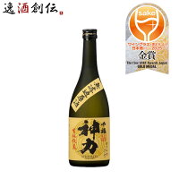 千福 神力生?純米無濾過原酒85 720ml 1本 広島 三宅本店 父親 お酒