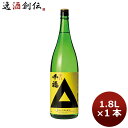 千福 辛口本醸造 1800ml 1.8L 1本 広島 三宅本店 お酒