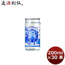 千福 呉氏爆誕カップ 200ml 30本 1ケース 広島 三宅本店 本州送料無料 四国は+200円、九州・北海道は+500円、沖縄は+3000円ご注文時に加算 父親