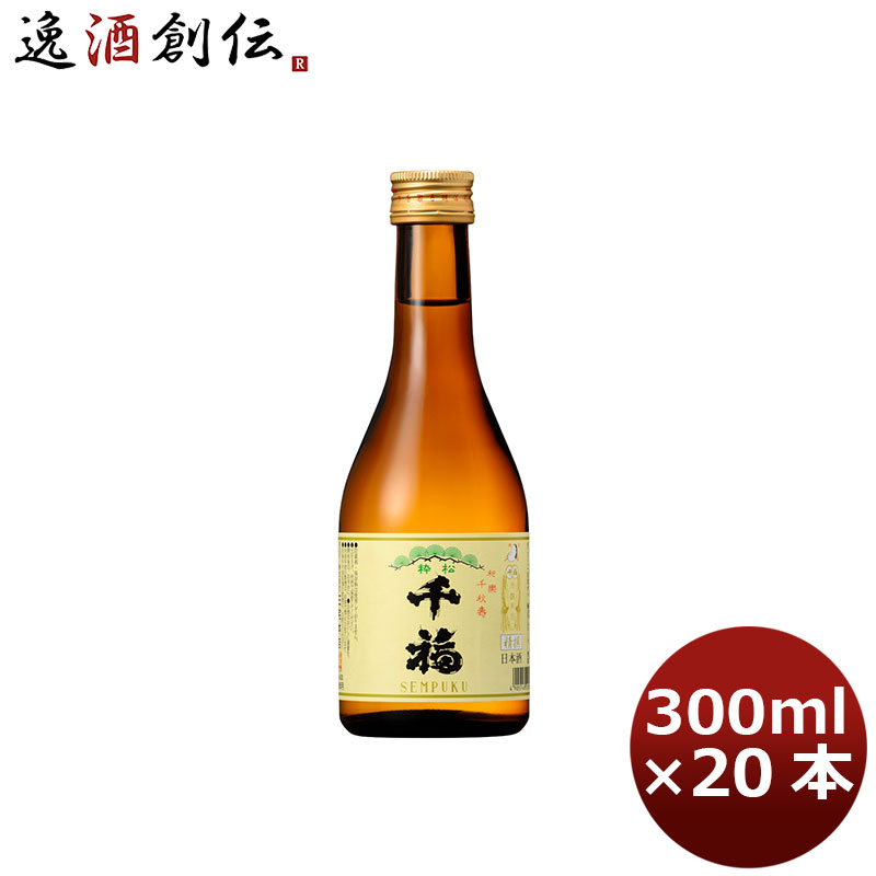 千福 精撰粋松 300ml 20本 1ケース 広島 三宅本店 父親のサムネイル