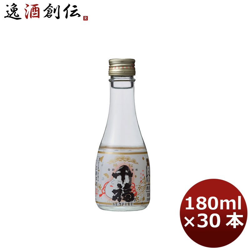 千福 精撰粋松 180ml 30本 1ケース 広島 三宅本店 父親のサムネイル
