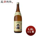 日本酒 千福 精撰粋松 1.8L 1本 広島 三宅本店