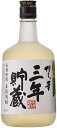 麦焼酎 25度博多の華 麦 三年貯蔵 720ml 1本 ギフト 父親 誕生日 プレゼント お酒
