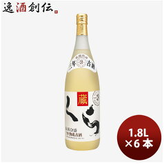 泡盛 焼酎 ヘリオス くら 1800ml 1.8L 6本 1ケース のし・ギフト・サンプル各種対応不可