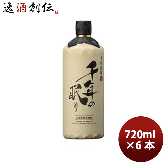 40度 篠崎 長期熟成麦焼酎 千年の眠り 720ml 6本 本州送料無料 四国は+200円 九州・北海道は+500円 沖縄は+3000円ご注文時に加算 ギフト 父親 誕生日 プレゼント