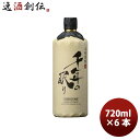 40度 篠崎 長期熟成麦焼酎 千年の眠り × 720ml 6本 本州送料無料 四国は+200円、九州・北海道は+500円、沖縄は+3000円ご注文時に加算 ギフト 父親 誕生日 プレゼント