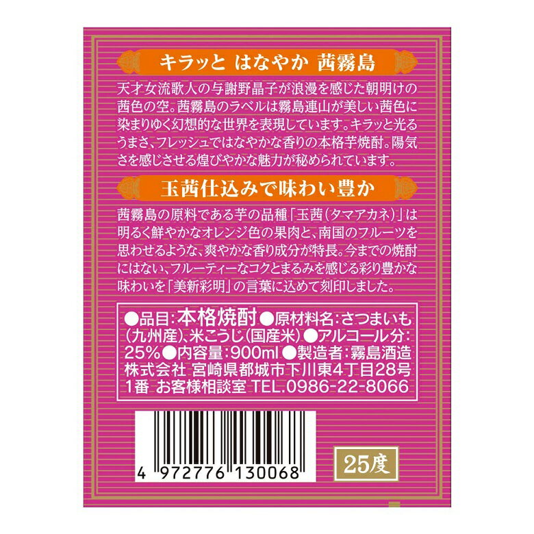 ����� 25�� ̸���¤ ��̸�� �� 900ml 1�� ���ե� ��� ������ �ץ쥼��� ���� �� ���ˤ� �Х�󥿥��� �ץ쥼���