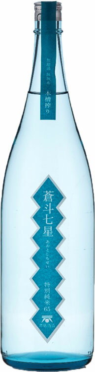 青砥酒造 蒼斗七星 特別純米65 木槽搾り 1800ml 1800ml 1本 お酒