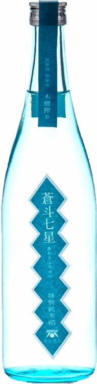 青砥酒造 蒼斗七星 特別純米65 木槽搾り 720ml 1本 ギフト 父親 誕生日 プレゼント