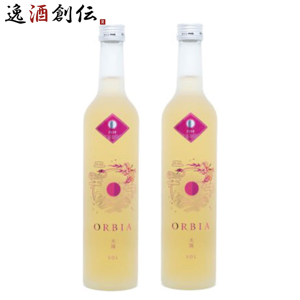 WAKAZE ORBIA SOL 500ml 12本 1ケース 本州送料無料 四国は+200円、九州・北海道は+500円、沖縄は+3000円ご注文時に加算 ギフト 父親 誕生日 プレゼント