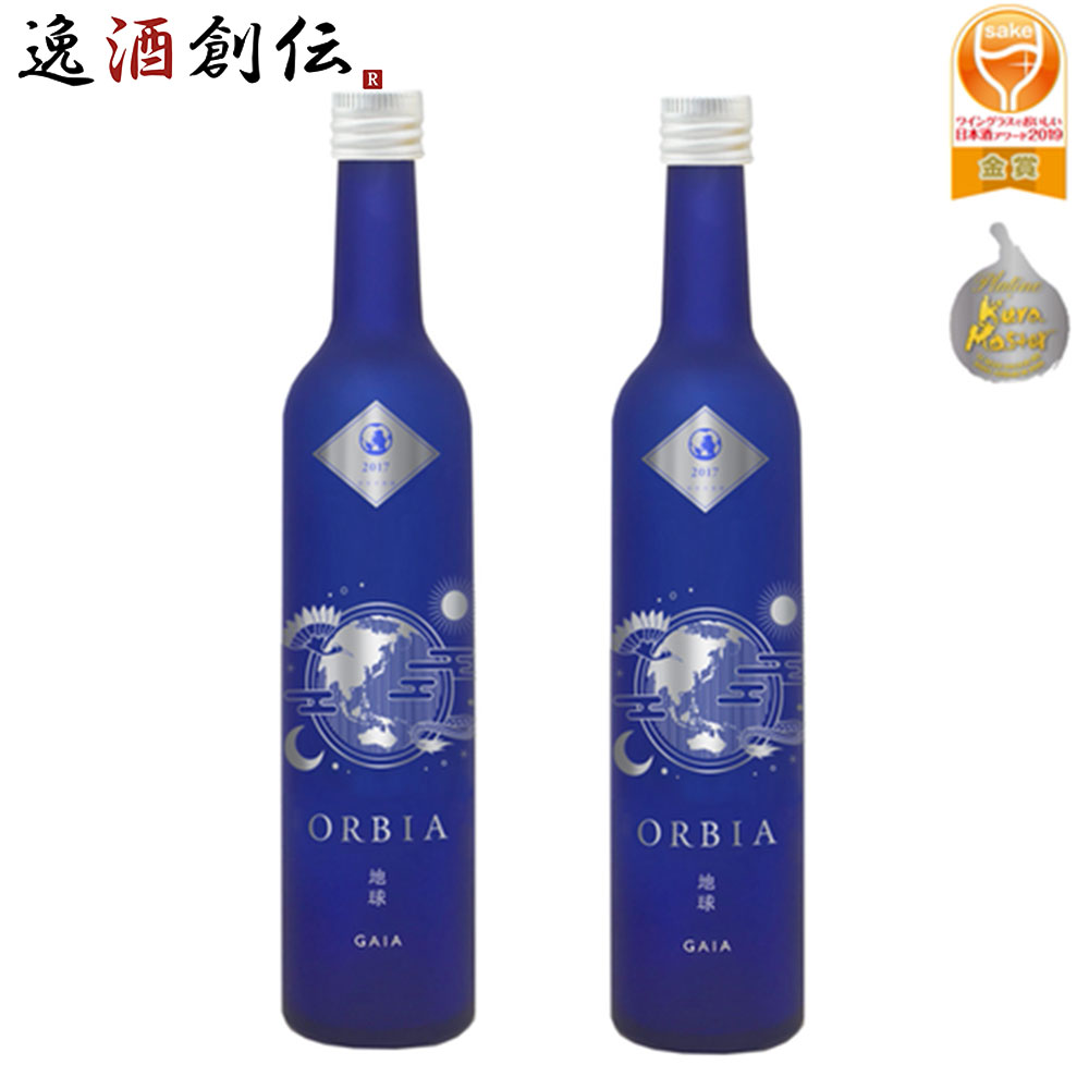 WAKAZE ORBIA GAIA 500ml 12本 1ケース 本州送料無料 四国は+200円、九州・北海道は+500円、沖縄は+3000円ご注文時に加算 ギフト 父親 誕生日 プレゼント