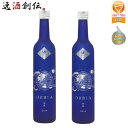 【5/9 20:00～ エントリーでポイント7倍！お買い物マラソン期間中限定】WAKAZE ORBIA GAIA 500ml 12本 1ケース 本州送料無料 四国は+200円、九州・北海道は+500円、沖縄は+3000円ご注文時に加算 ギフト 父親 誕生日 プレゼント