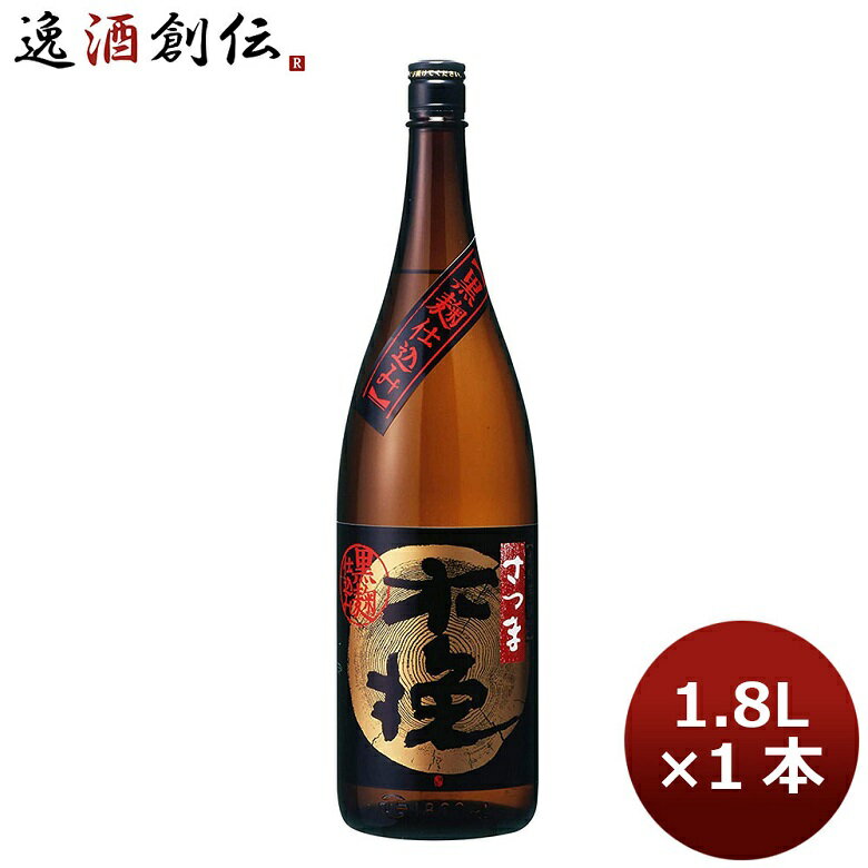 芋焼酎 25度 さつま木挽 黒麹仕込み 1800ml 1.8L 1本 お酒 父の日 ギフト