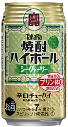 父の日 宝 チューハイ 焼酎ハイボール シークワーサー 350ml 24本 1ケース 本州送料無料 四国は+200円、九州・北海道は+500円、沖縄は+3000円ご注文時に加算 タカラ Takara のし・ギフト・サンプル各種対応不可